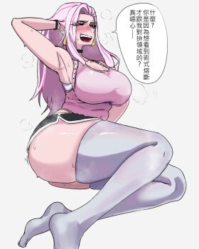 2026 Rule 34 Image