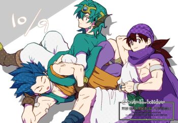 Hero (Dq4) Rule 34 Image