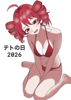 Ahoge Rule 34 Image