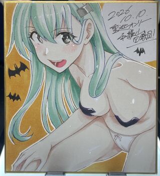 Suzuya (Kancolle) Rule 34 Image