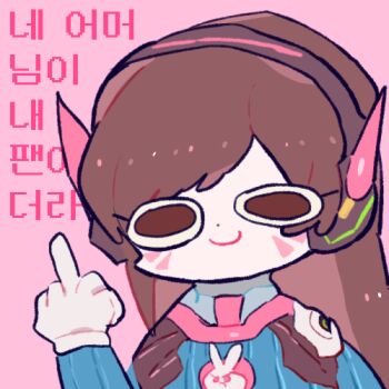 D.Va (Overwatch) Rule 34 Image