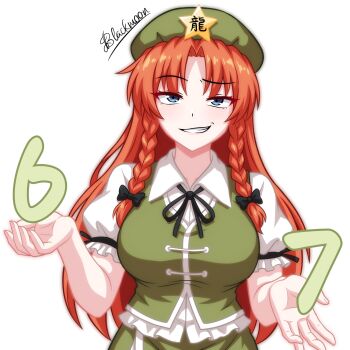67 (Meme) Rule 34 Image