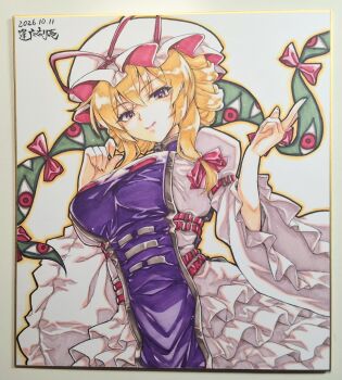 Gap (Touhou) Rule 34 Image