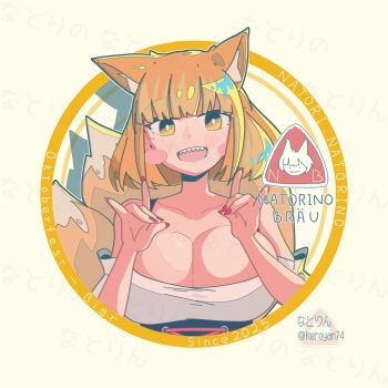 Animal Ears Rule 34 Image