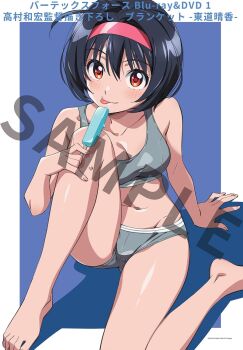 :P Rule 34 Image