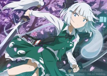 Konpaku Youmu (Ghost) Rule 34 Image