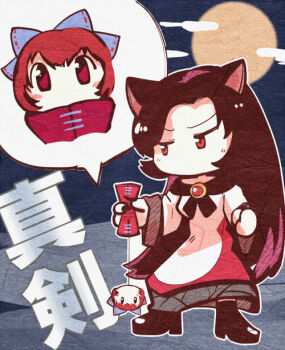 Animal Ears Rule 34 Image