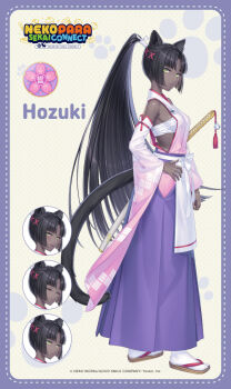 Hozuki (Nekopara) Rule 34 Image