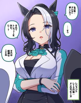 Mejiro Ramonu (Onyx Line) (Umamusume) Rule 34 Image