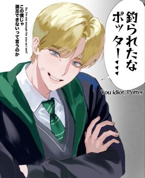 Harry Potter (Series) Rule 34 Image
