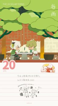 Dazhi (The Legend Of Luoxiaohei) Rule 34 Image