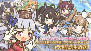 Almond Eye (Umamusume) Rule 34 Image