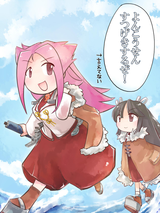 Kantai Collection Rule 34 Image