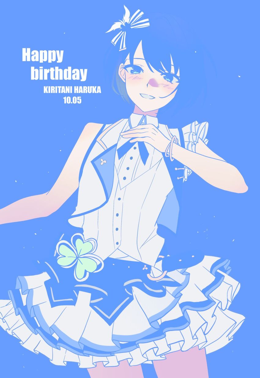 Kiritani Haruka (Project Sekai) Rule 34 Image
