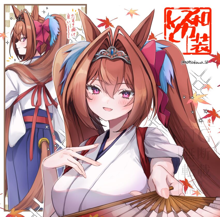 Daiwa Scarlet (Umamusume) Rule 34 Image
