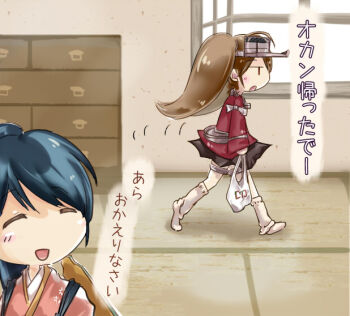 Houshou (Kancolle) Rule 34 Image