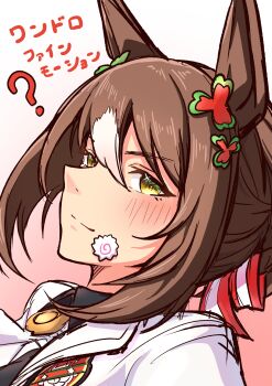 Fine Motion (Noble Seamair) (Umamusume) Rule 34 Image