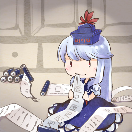 Kamishirasawa Keine (Touhou) Rule 34 Image