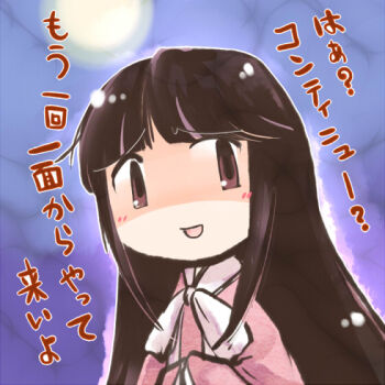 Black Hair Rule 34 Image