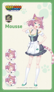 Mousse (Nekopara) Rule 34 Image
