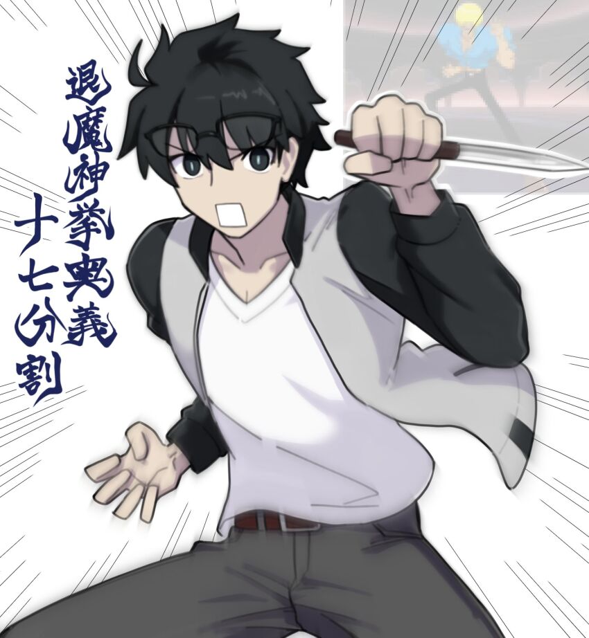 Tohno Shiki (Bobobo-Bo Bo-Bobo (Character)) Rule 34 Image