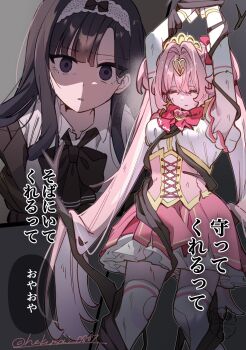 Ichigomiya Hane (Raru Buran) Rule 34 Image