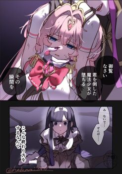 Ichigomiya Hane (Raru Buran) Rule 34 Image