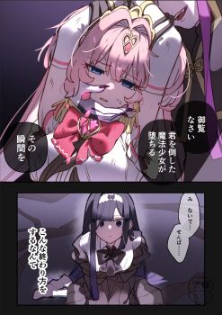 Ichigomiya Hane (Raru Buran) Rule 34 Image