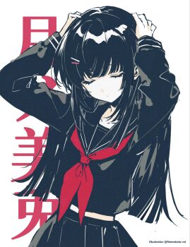Tsukino Mito (Chihaki-Shoujo) Rule 34 Image