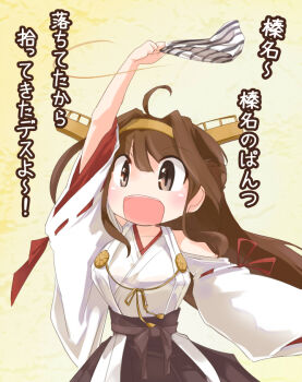 Kongou (Kancolle) Rule 34 Image