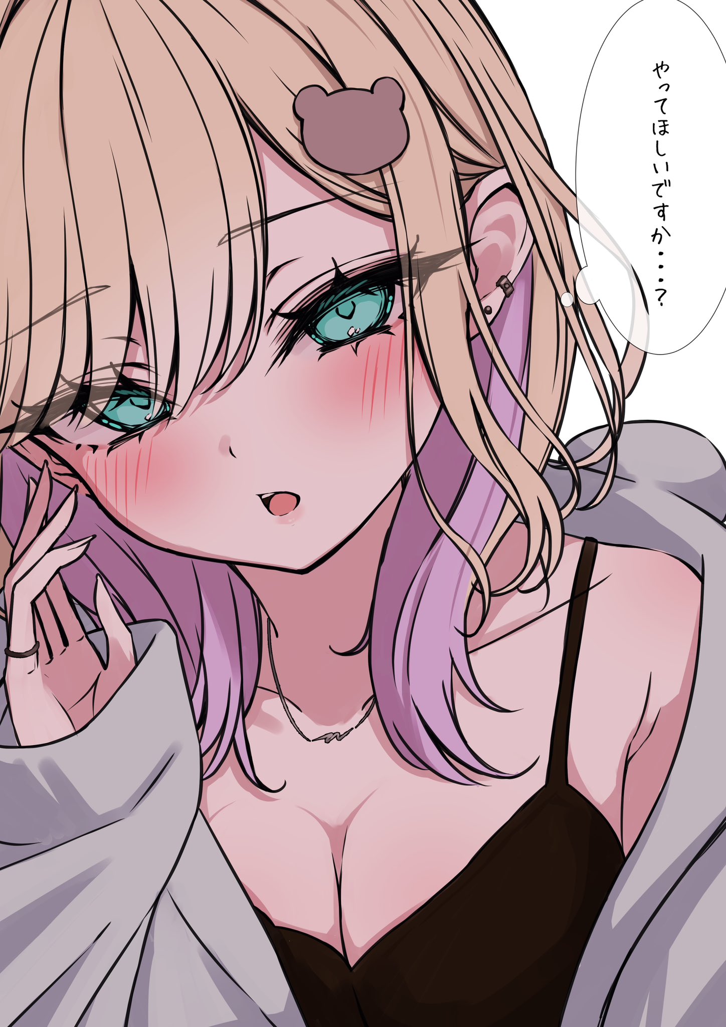 Kurumi Noah (Vspo!) Rule 34 Image