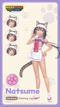 Natsume (Nekopara) Rule 34 Image