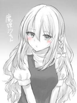 Blush Rule 34 Image