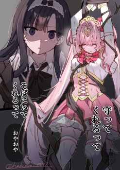Ichigomiya Hane (Raru Buran) Rule 34 Image