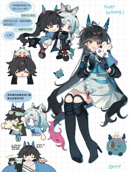 Arcane (Arknights) Rule 34 Image