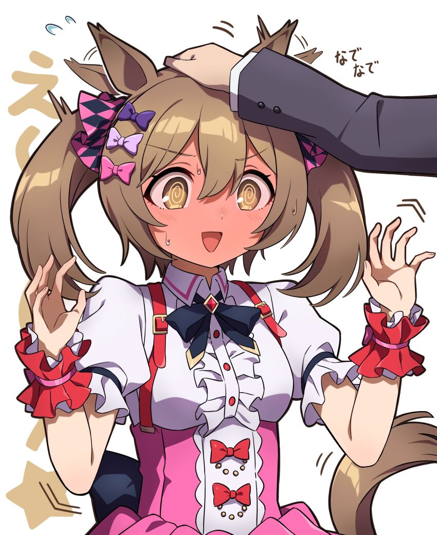 Smart Falcon (Umamusume) Rule 34 Image