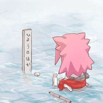 Choko (Cup) Rule 34 Image