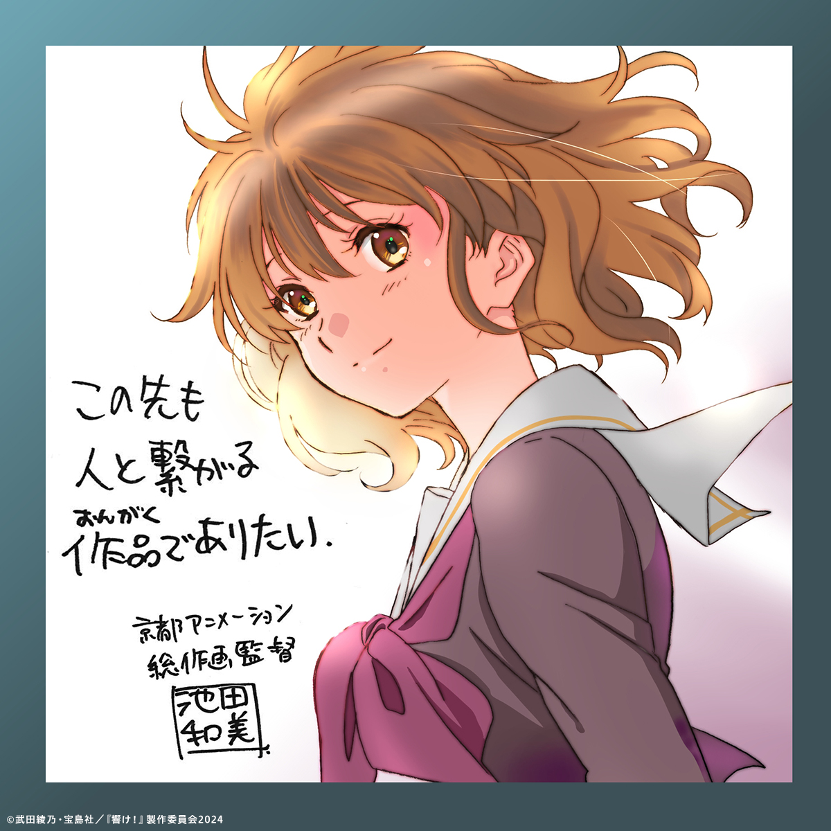 Hibike! Euphonium Rule 34 Image