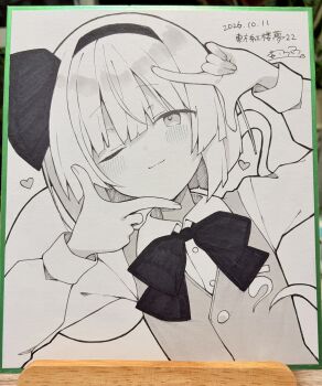 Konpaku Youmu (Ghost) Rule 34 Image