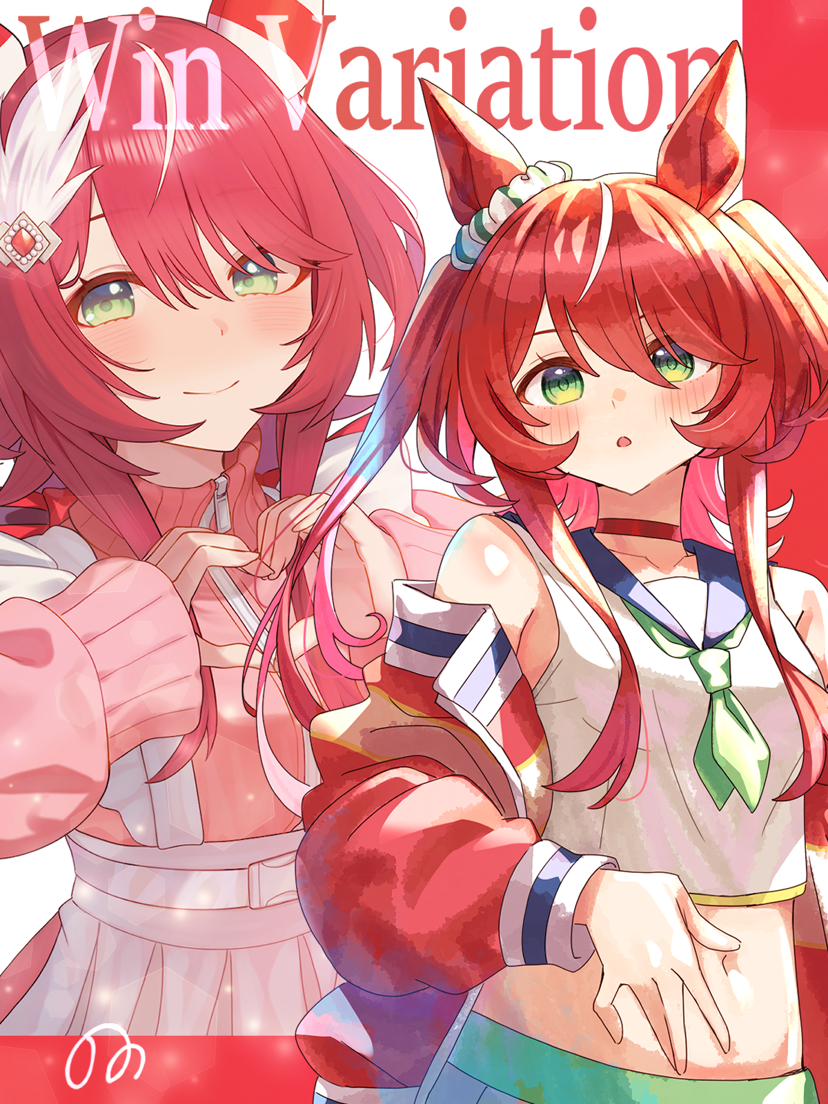 Umamusume Rule 34 Image