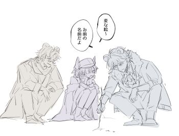 Antosha (Arknights) Rule 34 Image