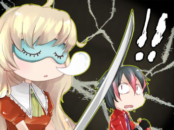 ! Rule 34 Image