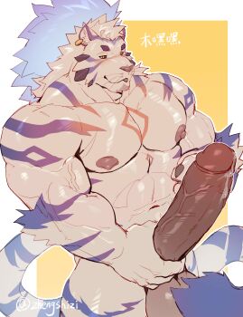 Hakui (Xxl) Rule 34 Image