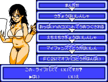 Animal Print Rule 34 Image