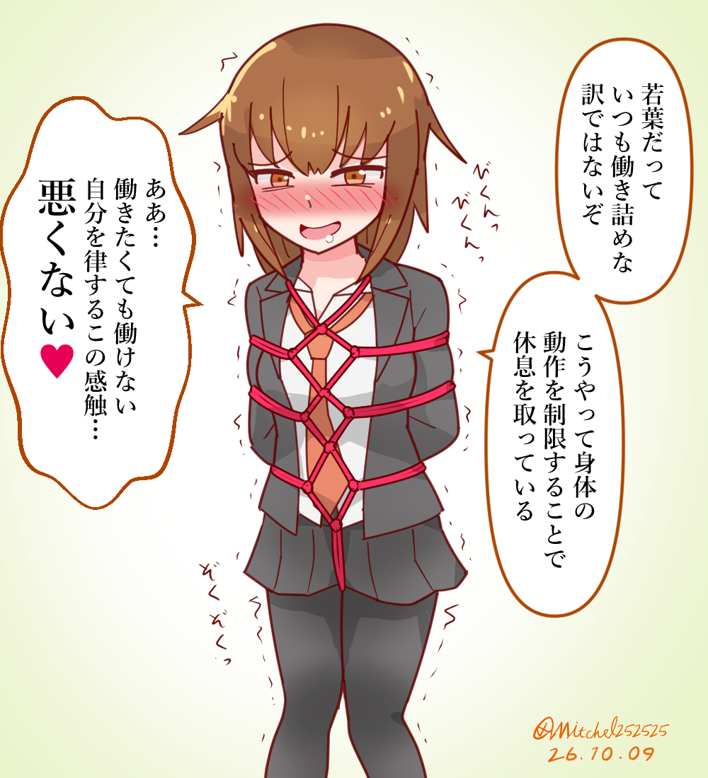 Kantai Collection Rule 34 Image