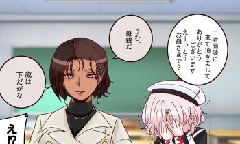 Algerie (Kancolle) Rule 34 Image