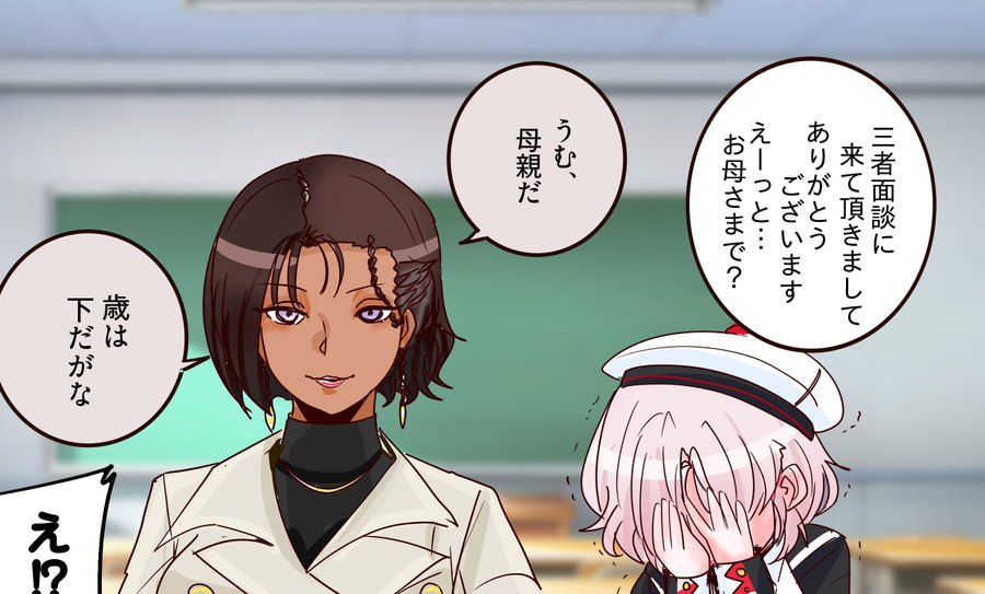 Kantai Collection Rule 34 Image