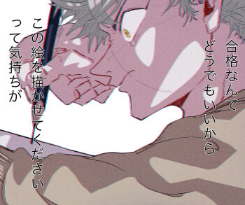 Drawing (Action) Rule 34 Image