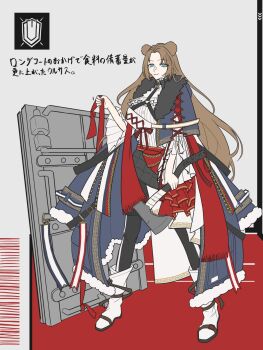 Defender Logo (Arknights) Rule 34 Image