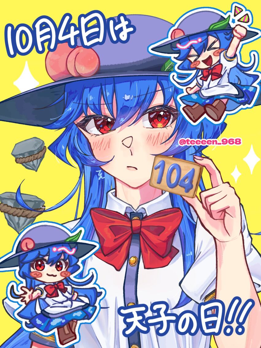 Hinanawi Tenshi (Touhou) Rule 34 Image